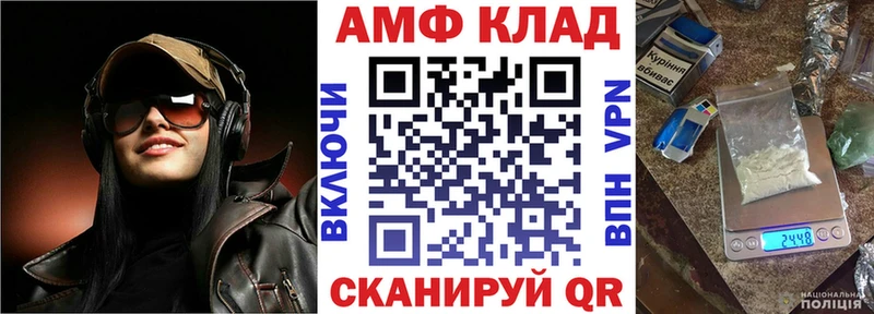 даркнет сайт  Санкт-Петербург  hydra ссылки  АМФ Розовый 