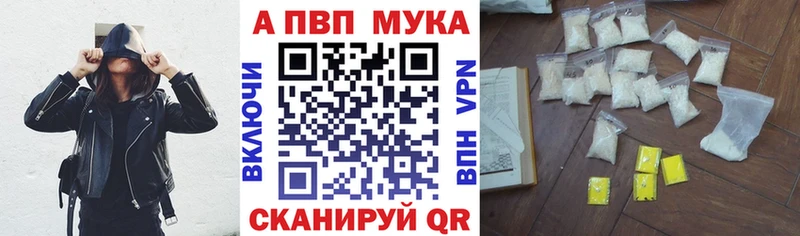 A PVP крисы CK  наркотики  Санкт-Петербург 
