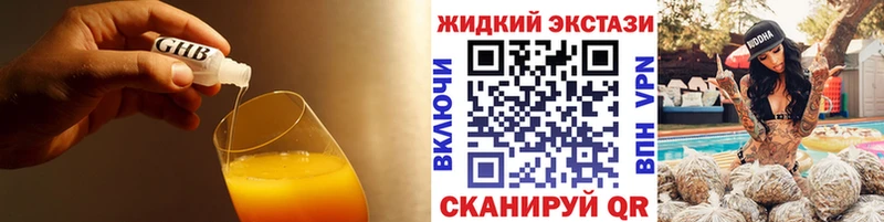БУТИРАТ 1.4BDO  купить наркотики сайты  KRAKEN ONION  Санкт-Петербург 