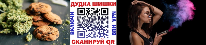 Еда ТГК конопля  Санкт-Петербург 