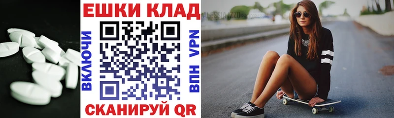 Экстази 280 MDMA  как найти закладки  Санкт-Петербург 