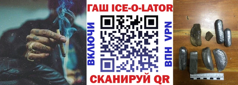 закладки  мориарти формула  ГАШИШ Изолятор  Санкт-Петербург 