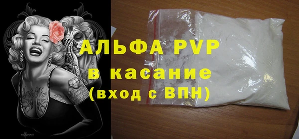 кокаин премиум Верея
