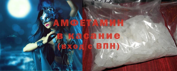 амфетамин Бронницы