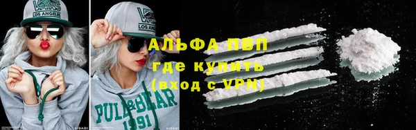 тгк Верхний Тагил