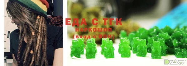 мефедрон мука Бугульма