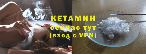 кокаин премиум Верея