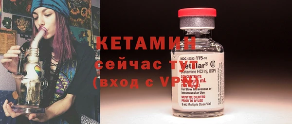 амфетамин Бронницы