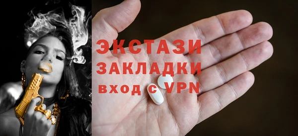 мефедрон мука Бугульма
