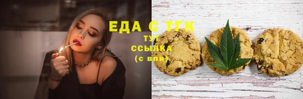 мефедрон мука Бугульма