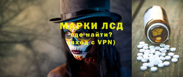 тгк Верхний Тагил