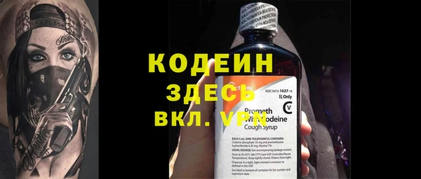амфетамин Бронницы
