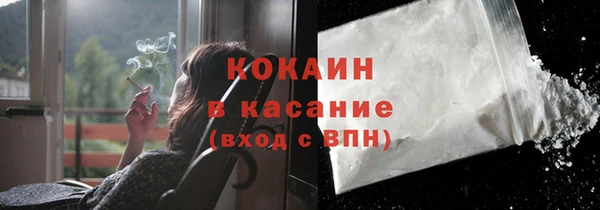 амфетамин Бронницы
