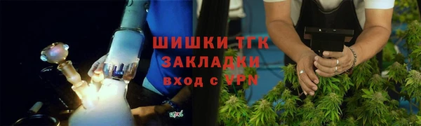 тгк Верхний Тагил