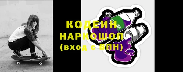 кокаин премиум Верея