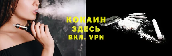 кокаин премиум Верея