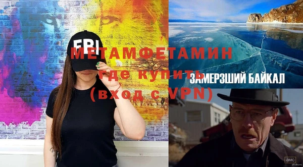 гашиш Бородино