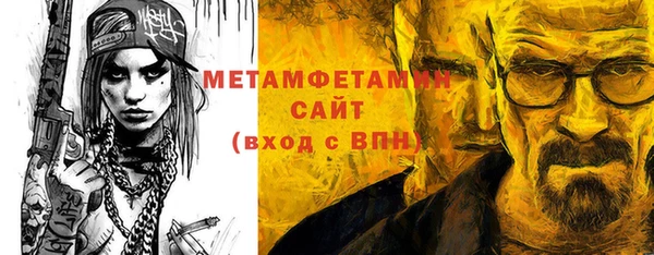 гашиш Бородино