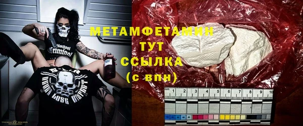 мефедрон мука Бугульма