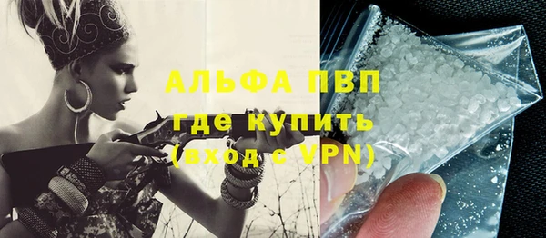 тгк Верхний Тагил