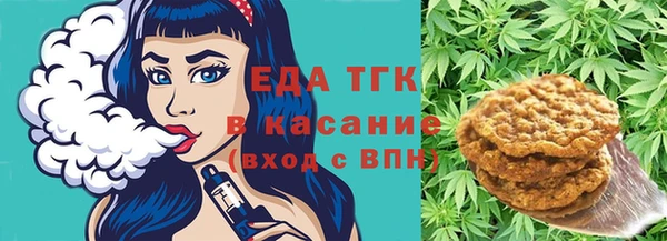 тгк Верхний Тагил