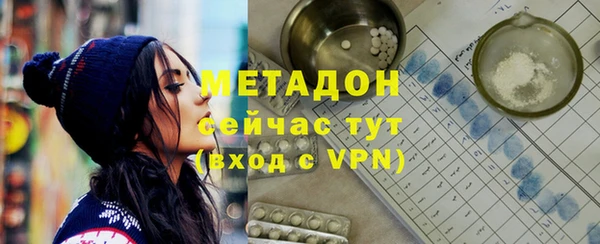 амфетамин Бронницы