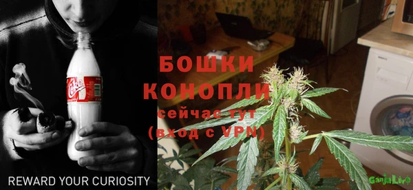мефедрон мука Бугульма