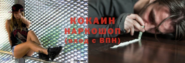 гашиш Верхнеуральск