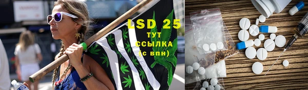 гашиш Бородино