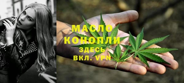 кокаин премиум Верея