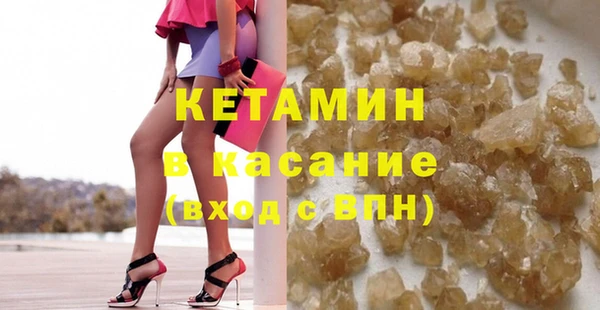 кокаин премиум Верея