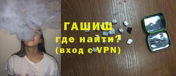 гашиш Бородино