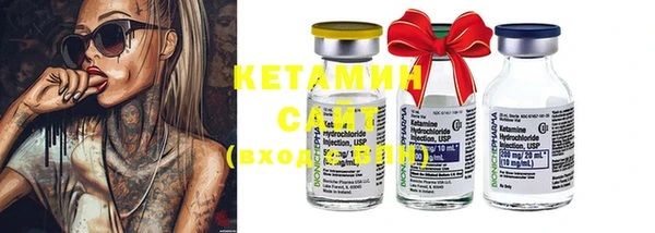 кокаин премиум Верея