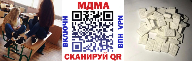 MDMA crystal Санкт-Петербург