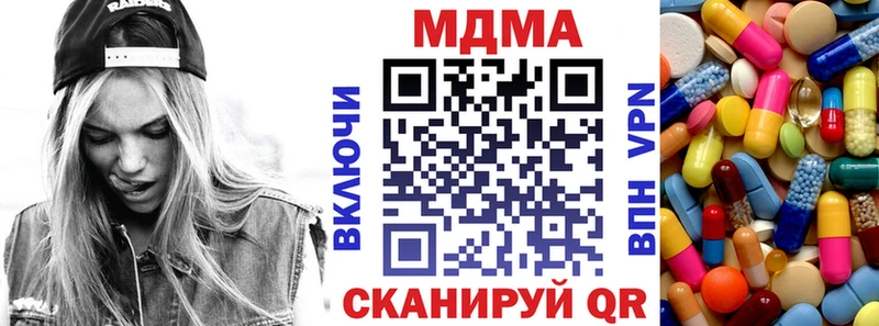 MDMA молли  Санкт-Петербург 