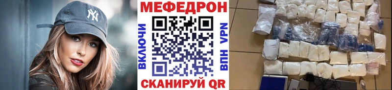 мега ONION  Санкт-Петербург  Мефедрон мука 