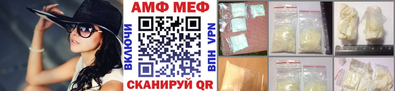 Метамфетамин мет  Санкт-Петербург 