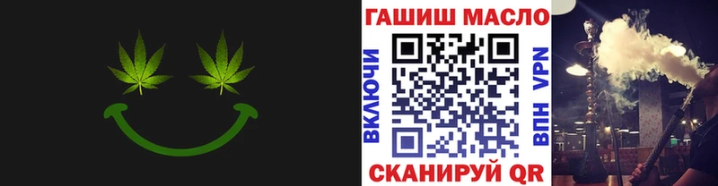 купить  сайты  ОМГ ОМГ сайт  Дистиллят ТГК гашишное масло  Санкт-Петербург 